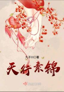 写意侦探之卦杀