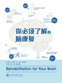 斗转乾坤任我行