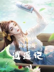 二次元的少女