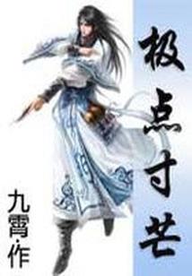 EXO之我的灰姑娘