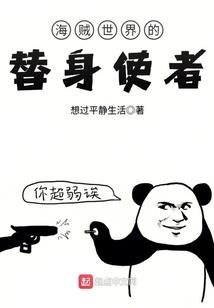 是该随缘