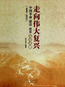 耀世陈宗