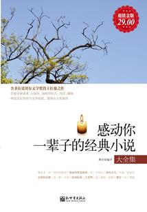 东方好仁