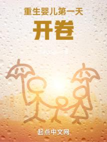网游之巅峰天下