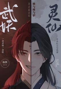 命中注定只要你