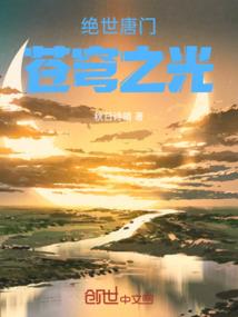 权倾朝野之重生千金不好惹