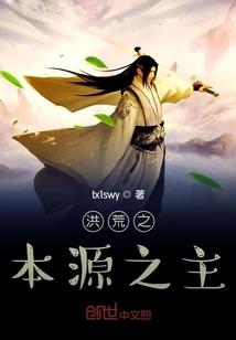 我欲仙帝