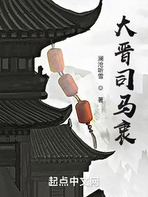 等日落花开3续