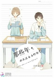 樱花树下的情伤