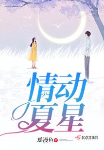 末日重生之宿命