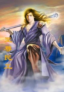 地狱笔记I