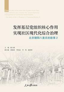 万界盛世联盟