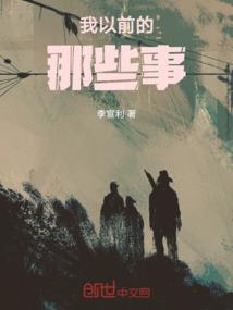 心成殇，忆成溃