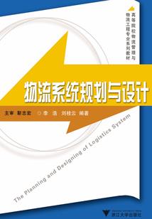 冥界之子