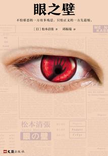 农女的随身空间