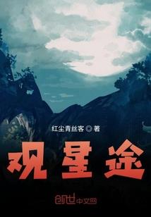 洪荒破仙传