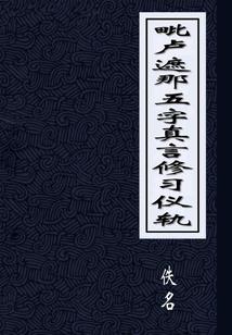 忘川河里莫拾光