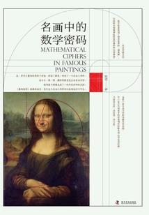 鬼王的男人
