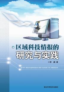 走出地心