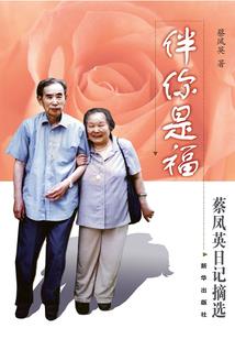 我是军队进行曲