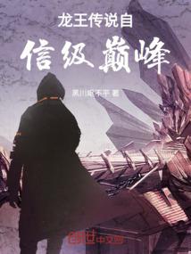灵异术师