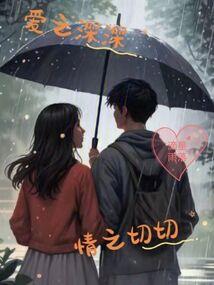 天魔立之浮云记