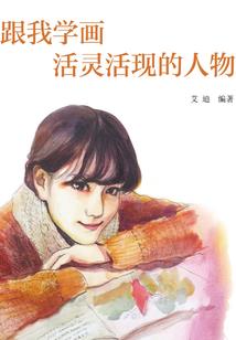 异界游戏狂想