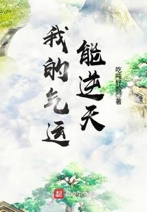 孤闻诡事