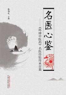 帝尊小祖宗她无法无天