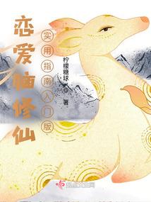 顾少独宠：不思进取思你