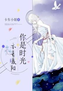 穿越农家女之妙手神医