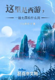 掌控六界