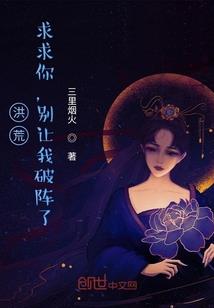 宠婚令：极品狂妻