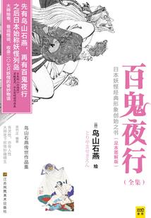 梦小狐出
