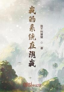 盛唐皇妃要娶妻