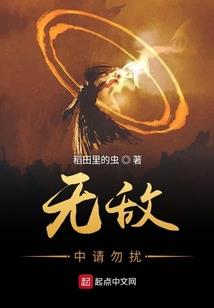 祭鬼神
