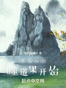 冰之泪晶