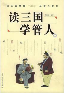 上古传之太子