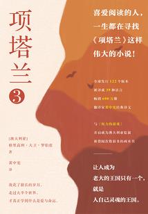 静凌天下