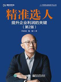 点血咒