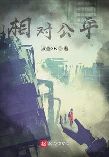 农门女神