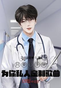 面具下的男孩
