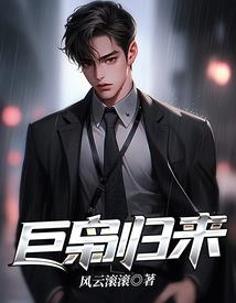 异世隐者