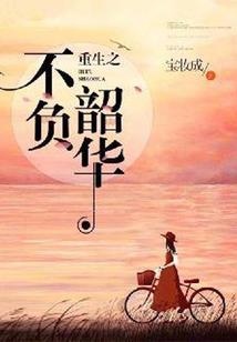 龙王帝尊