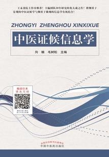 禁止糊说