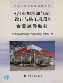 惩罚渣男系统