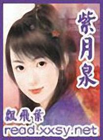 神尊之成神之路