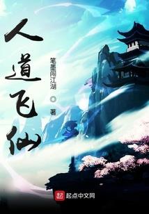 仙武：从养生拳开始长生