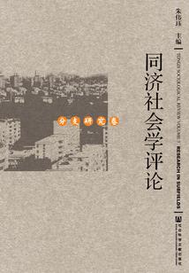 丑女升高记