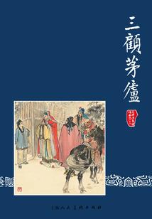 旷世雷尊